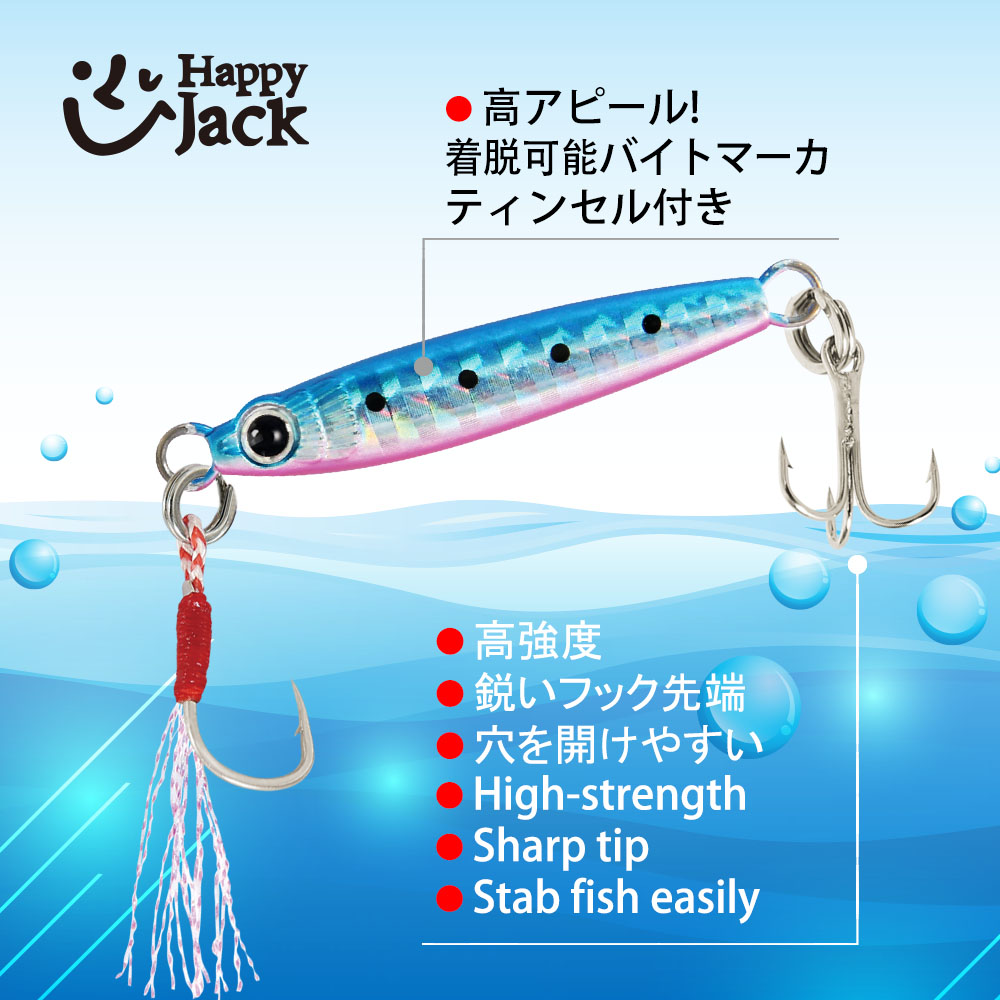 HappyJack New Micro Metal Jig  - огляд і ціна Fishing Lure Spoon